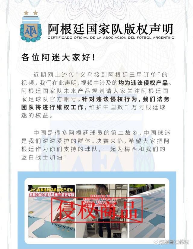 对此，施罗德表示：“我认为维尔纳会在下半赛季继续与我们一起踢球，我们知道他的能力，他必须在球场上找回自信。